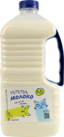 Молоко 2.5% пастеризоване Mimimilk п/пл 2000г