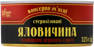 Конс Яловичина Українська зірка 325 г ж/б ДСТУ