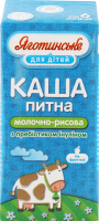 Каша молочно-рисова 2% для дітей від 6міс рідка стерилізована Яготинське для дітей т/п 200г