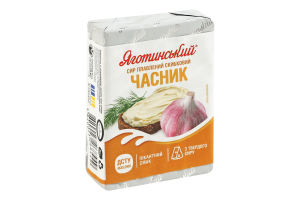 Сыр плавленый 38% ломтиковый Чеснок Яготинський м/у 70г