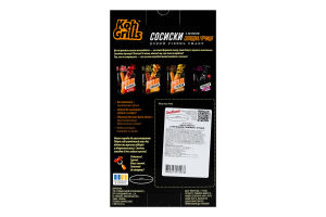 Ковбаски з начинкою солодка гірчиця Koh Grills н/к в/с к/у 335г