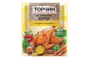 Приправа гранульована зі смаком курки Торчин м/у 60г