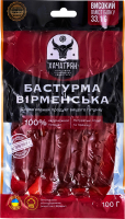 Бастурма Армянская Хачатрян в/у 0.1кг