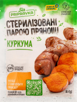 Куркума Pripravka м/у 15г