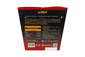 Кекс Панеттоне с черным шоколадом и вишней Цар хліб к/у 450г