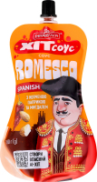 Соус с копченой паприкой и миндалем Romesco Spanish Хит соус Pripravka д/п 180г