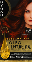 Крем-фарба для волосся безаміачна формула збагачена олією Oleo intense №5-77 Syoss 1шт