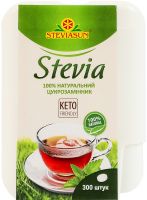 Екстракт стевії сухий Steviasun п/у 300шт