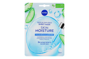 Маска для лица тканевая обогащенная сывороткой Увлажнение кожи Nivea 1шт