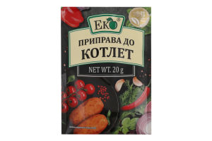 Приправа для котлет Еко м/у 20г