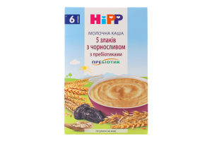 Каша молочная для детей от 6мес с пребиотиками 5 злаков с черносливом Hipp к/у 250г
