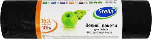 Пакеты для мусора большие 160л Stella 10шт