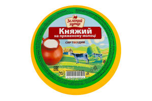 Сыр 50% твердый Княжеский на топленом молоке Зелений хутір кг