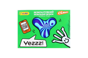 Пакет стартовий Yezzz! 2.0