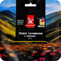 Пюре сочевичне з куркою Сто пудів д/п 80г