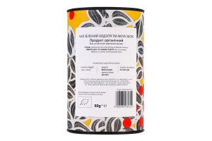 Чай зелений Hojicha Moya тубус 60г