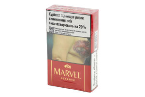 Сигариллы с фильтром Marvel Red Reserve 20шт