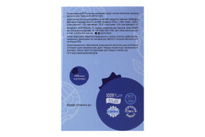 Мармелад ручної роботи з соку чорниці Марамельки Сетно к/у 60г