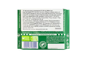 Шоколад молочный с цельным миндалем Ritter Sport м/у 100г