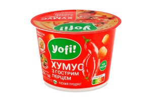 Хумус с острым перцем Yofi! ст 250г