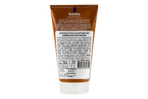 Крем для рук зволожуючий з какао-маслом Intensive care Vaseline 75мл