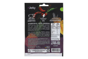 Яловичина в'ялена Тропічний чилі OбJerky м/у 50г