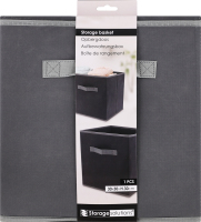 Корзина для хранения вещей 30х30х30см №CP8501270 Storage Solutions 1шт
