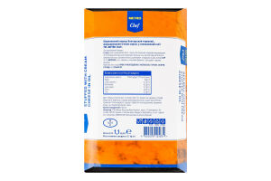 Перец болгарский красный маринованный фаршированный мягким сыром в подсолнечном масле Metro Chef лоток 1.1кг