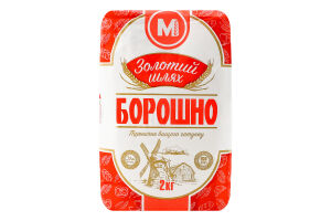 Борошно Золотий Шлях 2 кг