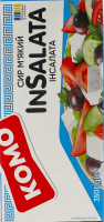 Сир 50% м'який InSalata Комо т/п 350г