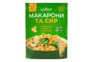 Макароны с итальянскими травами и сыром Чеддер Pripravka д/п 150г