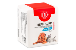 Пелюшки одноразові гігієнічні для тварин 60х40см ТМ "1" 10шт