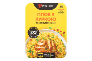 Плов з куркою та родзинками 350г М'ясторія