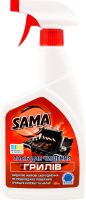 Засіб д/чищення грилів 500мл з розпилювачем Сама