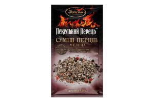 Суміш перців мелена Пекельний Перець м/у 15г