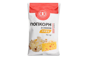 Попкорн со вкусом сыра ТМ "1" м/у 70г