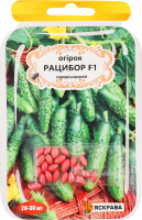 Насіння Огірок Рацибор F1 дражоване 3г Яскрава