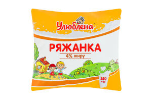 Ряжанка 4% Улюблена м/у 350г