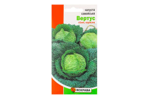 Насіння Капуста савойська Вертус 0,5г Яскрава