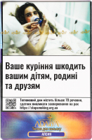 Тютюн для кальяну Adalya Апсин