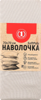 Наволочка бежевая №1471081 70х70см ТМ "1" 1шт