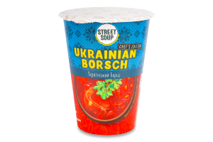 Борщ Український швидкого приготування 50г стакан Стріт суп