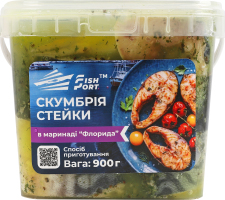 Скумбрія стейки в маринаді Флорида Fish Port відро 0.9кг