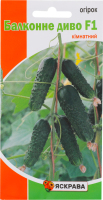 Насіння Огірок Балконне диво кімнатний 5шт Яскрава