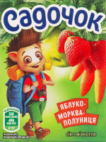 Сік з м'якоттю пастеризований Яблуко-морква-полуниця Садочок т/п 200мл