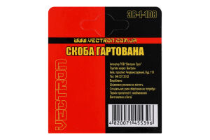 Скоба д/степлера тип 53 8мм 1000шт Вектрон