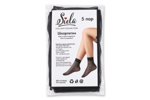 Шкарпетки жіночі Siela 20 nero