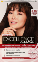 Крем-фарба д/волосся Екселенс Крем 4.02 чарівний каштан Лореаль