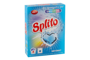 Пральний порошок Універсал автомат 400г Спліто