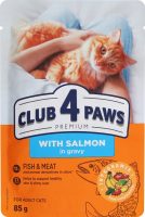 Корм д/дорослих котів Premium з лососем в соусі 85г пауч Club 4 Paws